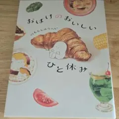 かのん様 リクエスト 2点 まとめ商品