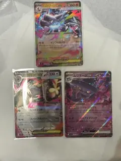 ポケモンカード インフェルノX メガリザードンXeXなどEX 3枚セット