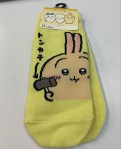 ちいかわ うさぎソックス 2足セット 23-25cm
