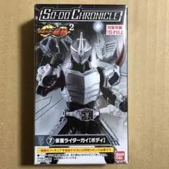 2026年最新】SO-DO CHRONICLE 仮面ライダー龍騎2の人気アイテム - メルカリ