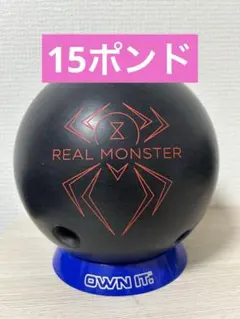 2026年最新】リアルモンスター ボウリングの人気アイテム - メルカリ