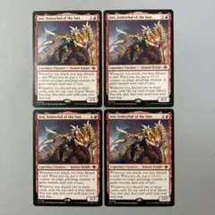 MTG LCI 太陽の執事長、インティ 英語版 4枚セット