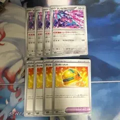 2026年最新】ゲノセクト デッキシールドの人気アイテム - メルカリ