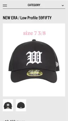 WACKO MARIA NEW ERA LP 59FIFTY 7 3/4 - メルカリ