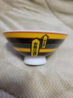 茶碗