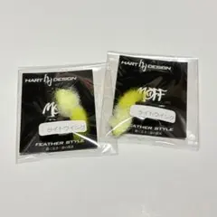 ハートデザイン クリアウイング シーウイング SK2 初期プロト 未使用品