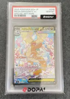 PSA10】ポニータ AR 宝石包 GEM PACK vol.4 - メルカリ