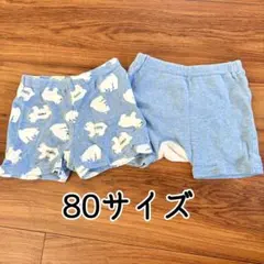 80サイズ クマ柄パンツ2枚セット 80サイズ