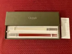 【新品未使用】CHRISTOFLE 箸 赤白 2本セット 2025年最新】クリストフル 箸の人気アイテム - メルカリ