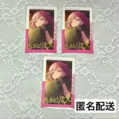 プロセカ エピカ えむ 箔押し 3枚セット