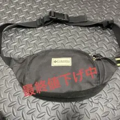 Columbia 黒 ウエストポーチ
