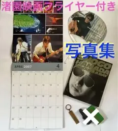 2025年最新】浜田省吾コンサートグッズの人気アイテム - メルカリ