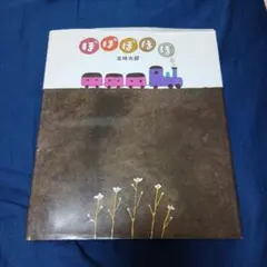 Item thumbnail for item c819118b-2cb9-4e88-8143-9738399faaf8