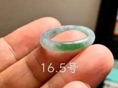 L19-24 氷種 森緑 19.0号 グアテマラ産A貨 本翡翠 くりぬき リング