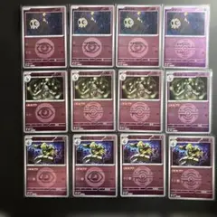 メガドリームミラー ヨマワル サマヨール ヨノワール 進化ライン12枚まとめ売り