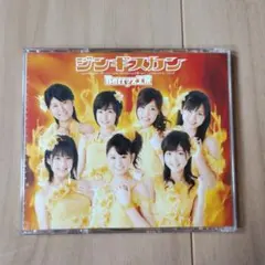 Berryz工房 ジンギスカン CD
