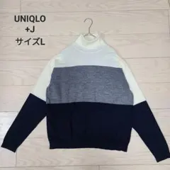 UNIQLO +J ユニクロ×ジルサンダー メリノブレンド タートルセーター L