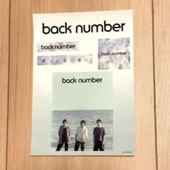 【back number 直筆サイン入りポスター 「アンコール」 】 アンコール【CD】 | back number | UNIVERSAL MUSIC STORE ANNEX