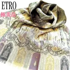 【希少/極美品】エトロ ショール ストール ペイズリー ウール58/シルク42% 2025年最新】エトロ ショールの人気アイテム - メルカリ