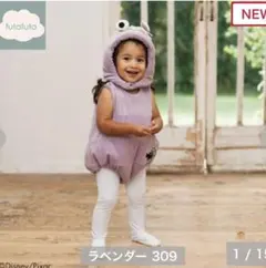 プーさん コスチューム