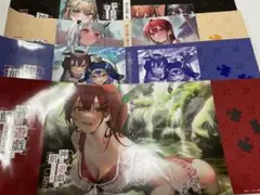 神は遊戯に飢えている ブックカバー