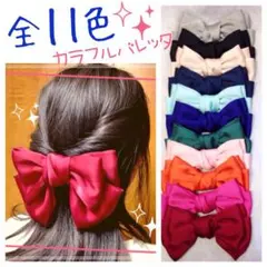 カラフルリボンの大きなバレッタ D