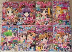 ちゃおデラックス　8冊セット　少女漫画　まとめ売り