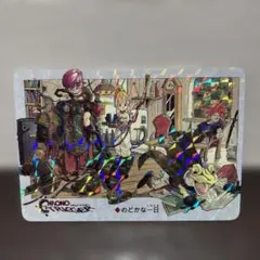 クロノトリガー オールキャスト カード 2025年最新】クロノトリガー カード オールキャストの人気