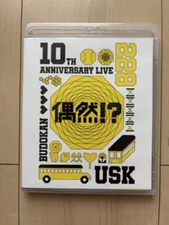 遊助 ライブBluRay