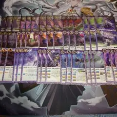 バトスピ　ディオニュソス　無魔 ３コン