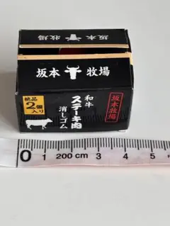 レア サカモト ねこびんけしごむ サカモト 消しゴム ⭐️ ねこびん ギンビス