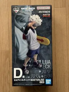 H×H HUNTER×HUNTER 一番くじ　キルア・ゾルディック　D賞