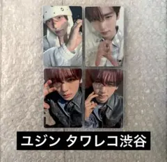 AND2BLE ハンユジン 渋谷 トレカ まとめ売り