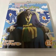 ONE PIECE エッグヘッド編 piece.12 Blu-ray