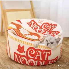 CAT NOODLE カップヌードル ラーメン ペットベッド おもしろ 猫ハウスのサムネイル