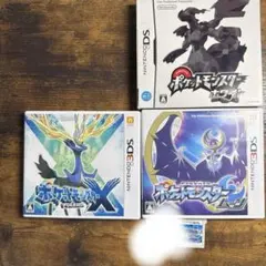 ポケットモンスターシリーズ（3DS,DSカセット）