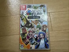 蟲神器 めざせ！最強の蟲主 Nintendo Switch ①