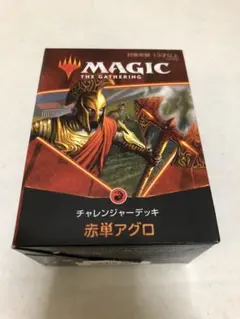【未開封】チャレンジャーデッキ2019 日本語 4種セット 未開封】チャレンジャーデッキ2019 日本語 4種セット