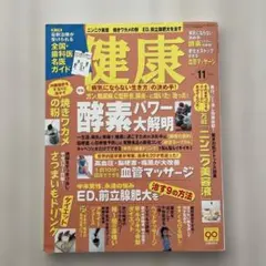 Item thumbnail for item 8be39f02-96c6-4dea-a378-398ea2ee6e6d