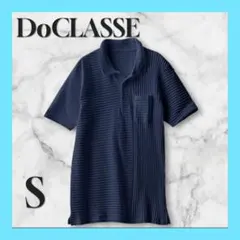 DoCLASSE ⭐ ナノファインリンクス ポロ メンズ ネイビー ポロシャツのサムネイル