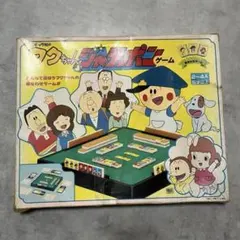 2025年最新】エポック社 フクちゃんの人気アイテム - メルカリ