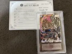 PSA10 ゴジータ：GT SCR パラレル フュージョンワールド - メルカリ