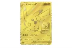 ピカチュウV S8a-G 25th ANNIVERSARY GOLDE