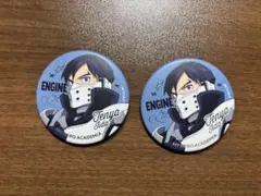 ヒロアカ 缶バッジ 飯田天哉 インゲニウム