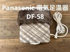 2025年最新】パナソニック足温器の人気アイテム - メルカリ