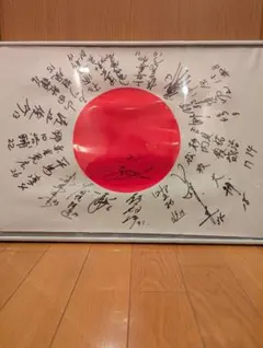 2026年最新】杉内俊哉サインの人気アイテム - メルカリ