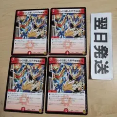 → 初期版 ひっくり返したれやぁぁぁ！！