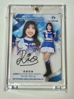 ファイターズガール 宮崎莉緒 直筆サインカード - メルカリ
