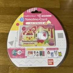 未開封　たまスマカード　 スイーツフレンズのサムネイル