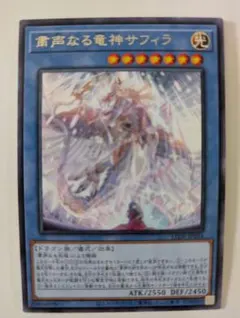 2025年最新】粛声の人気アイテム - メルカリ